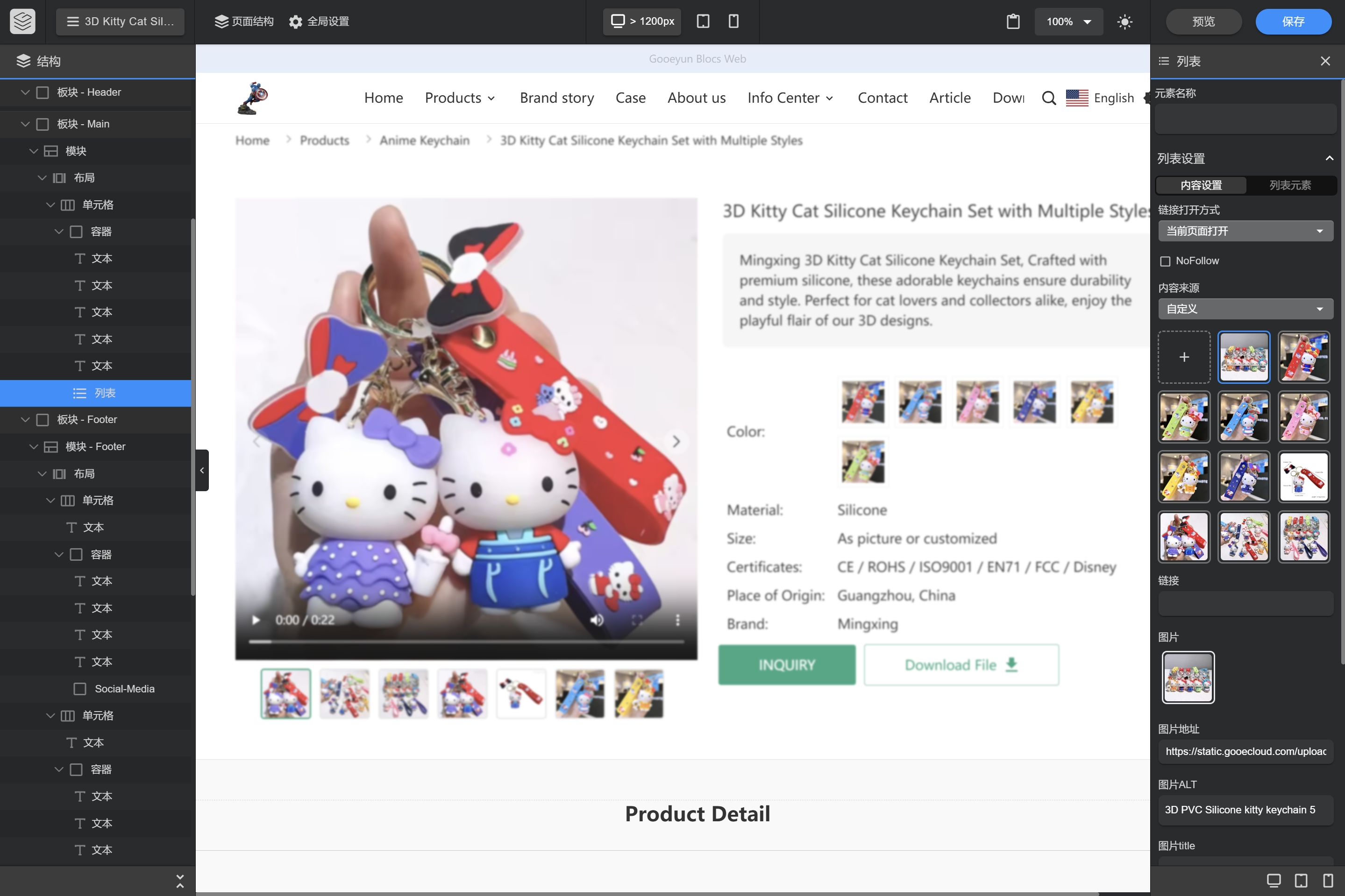 产品可视化装修 产品可视化装修