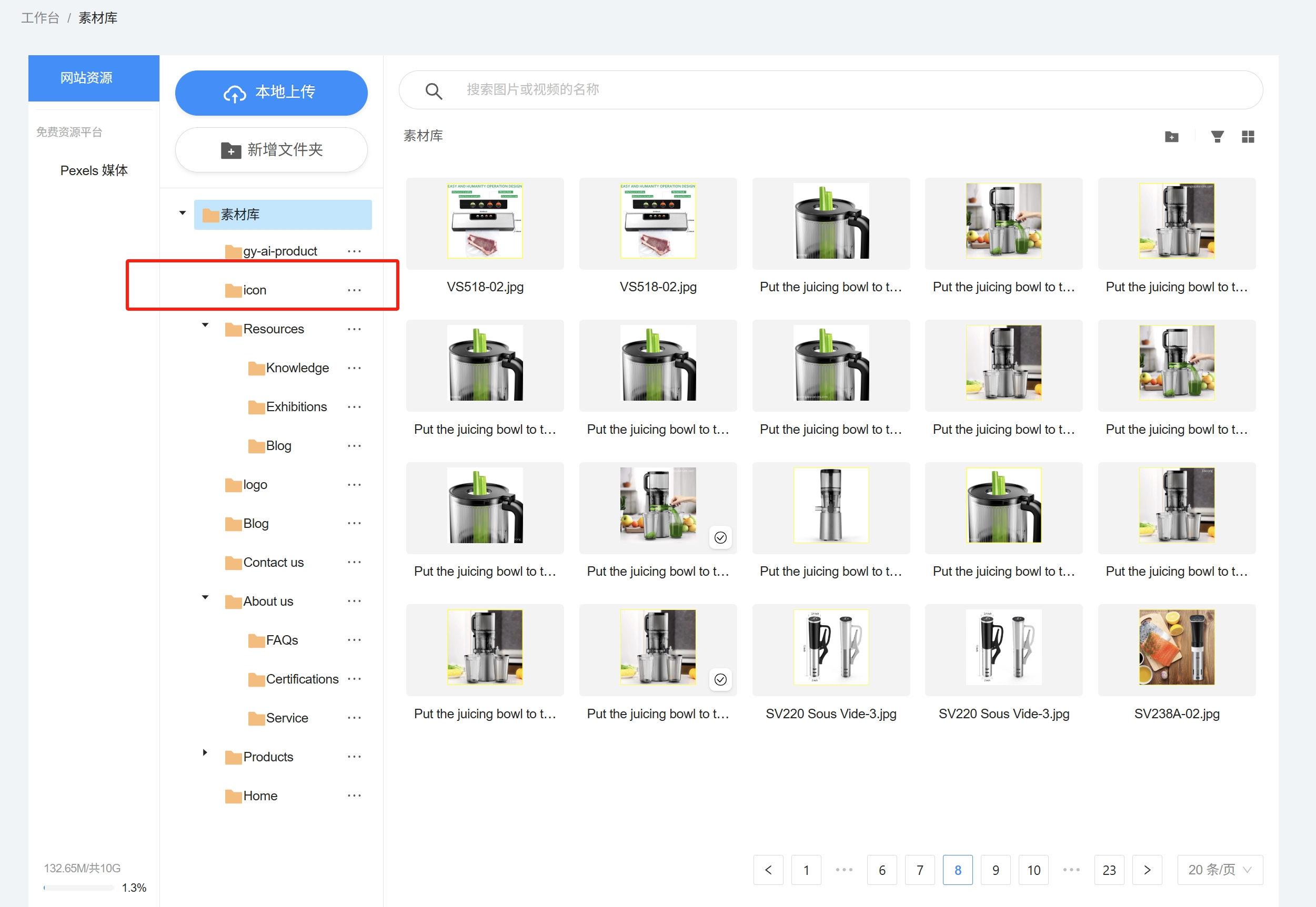 根据素材类创建文件夹 根据素材类创建文件夹
