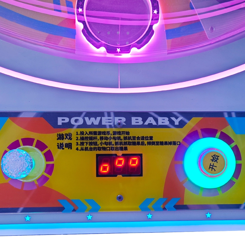 arcade game machine gift - MARWEY