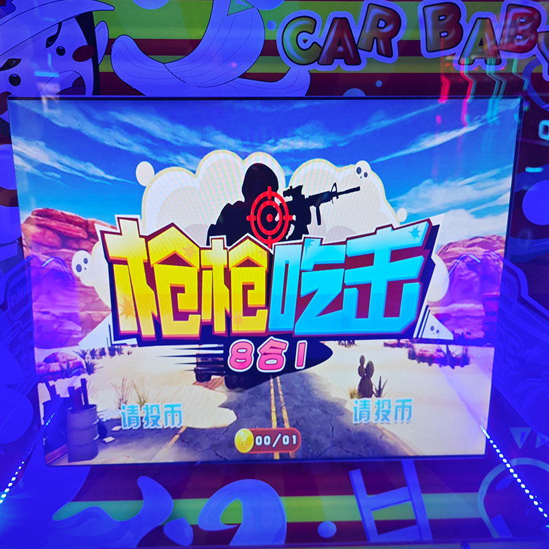 arcade gun shooting machine