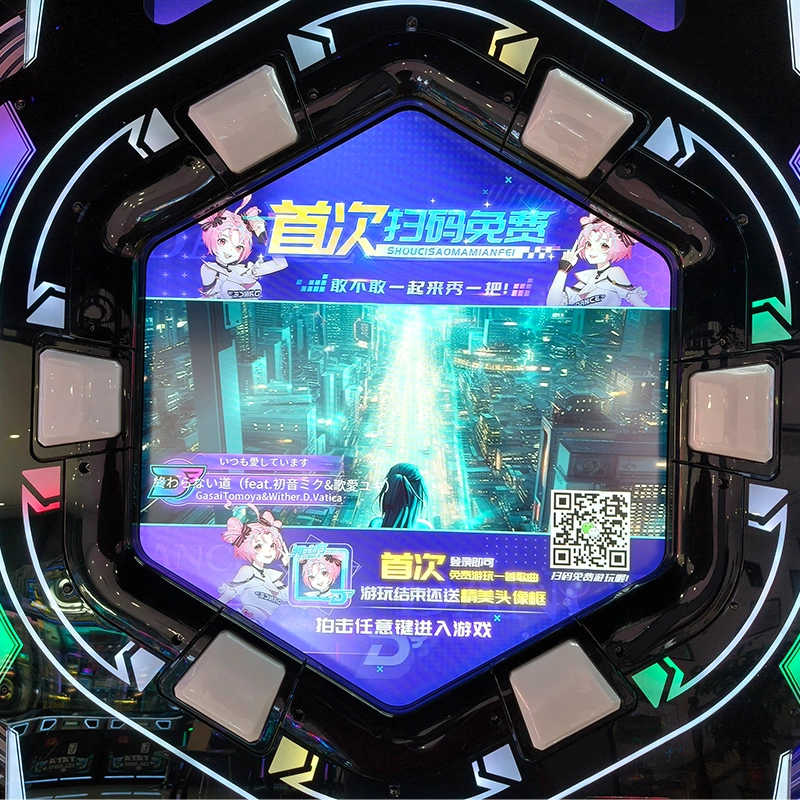 arcade rhythm game machine - MARWEY