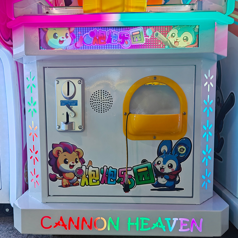 arcade shooting machine