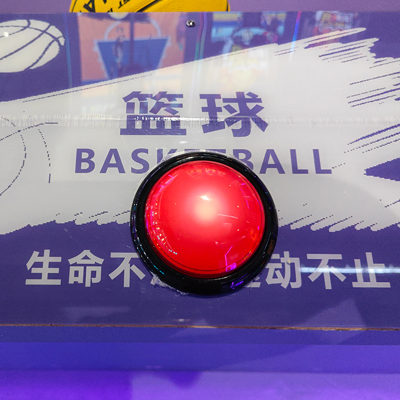 basketball machine shooting