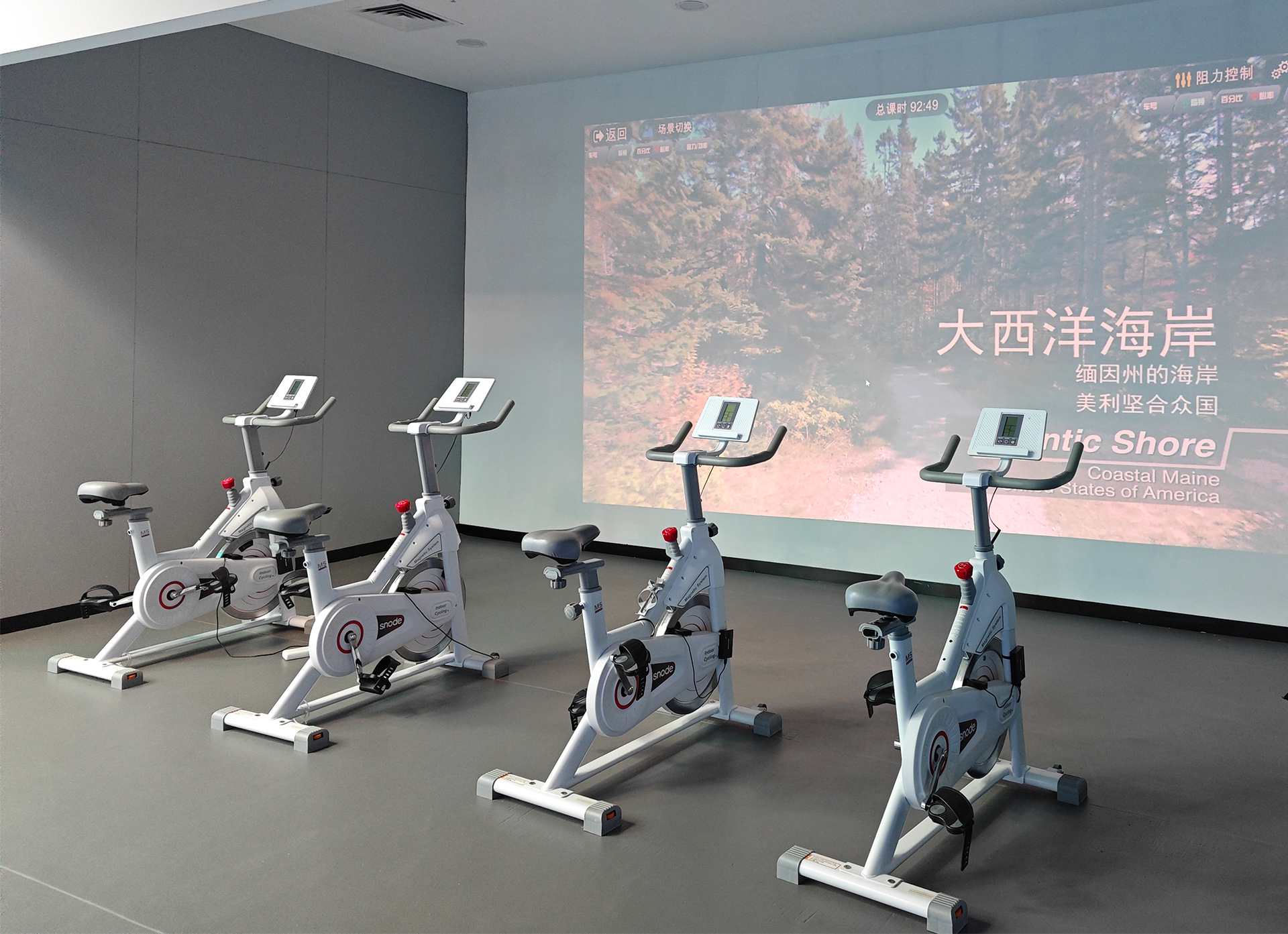 Bicycle Simulator