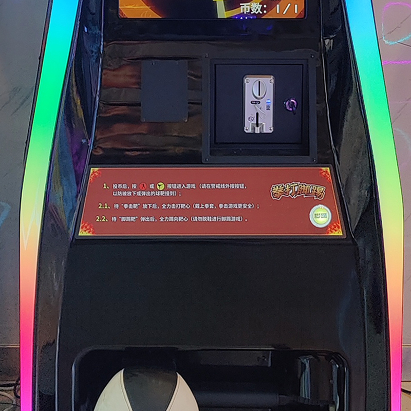 boxing punch machine