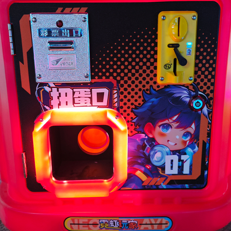 children's play machines