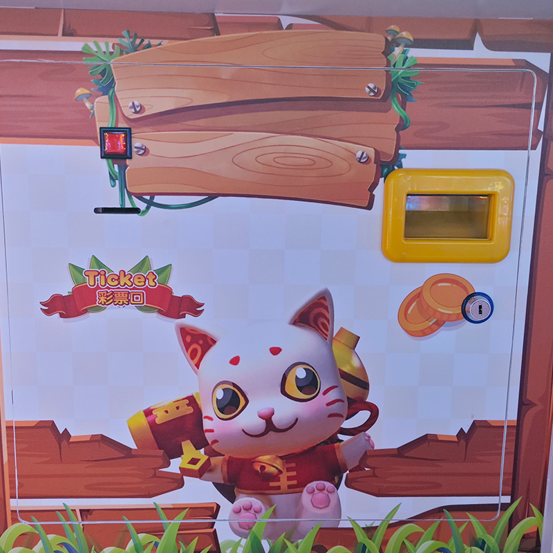 coin operated arcade game machine