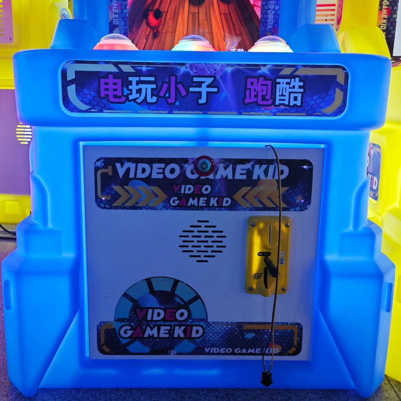 coin operated arcade game machine - MARWEY