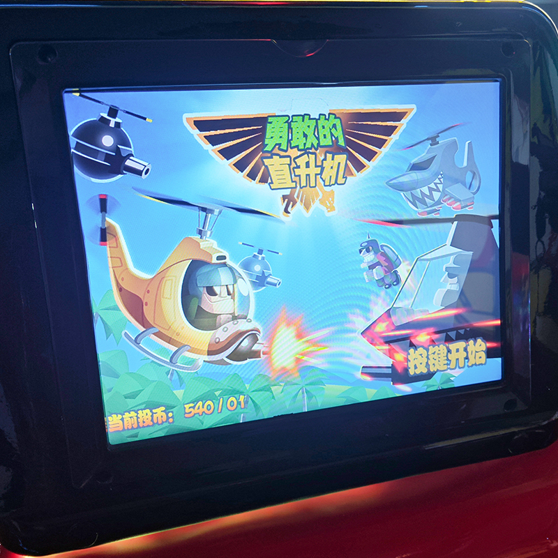 coin operated kiddie rides