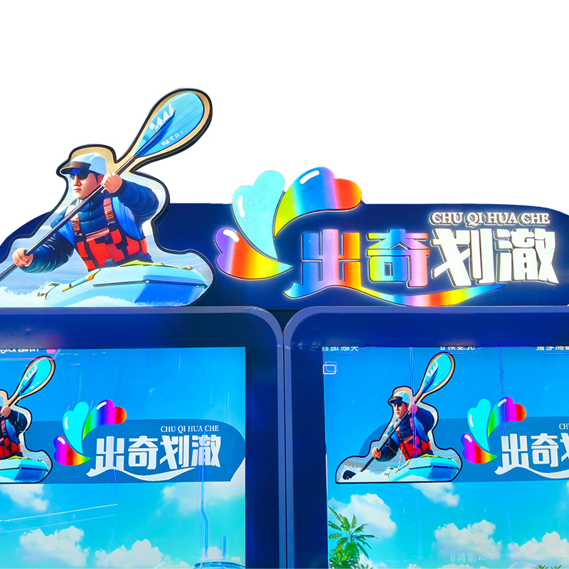 Coin Operated simulation rowing machine