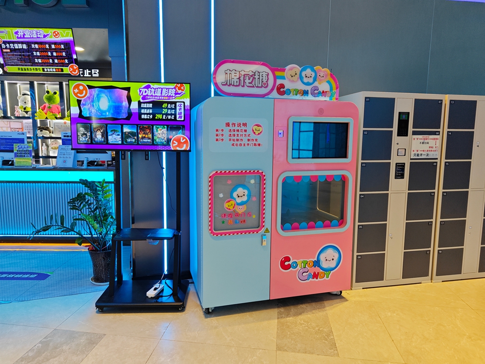 cotton candy vending machine