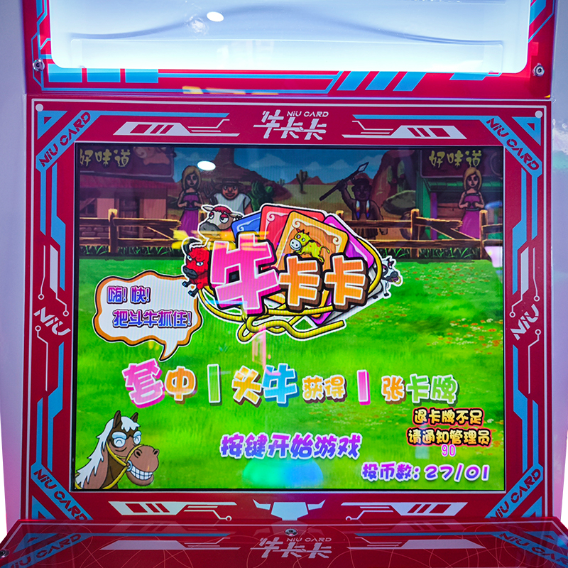 custom gift game machine