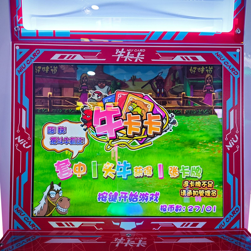 custom gift game machine - MARWEY