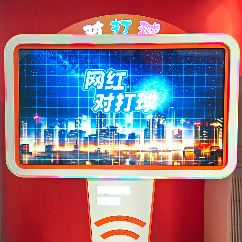 electronic games multi player