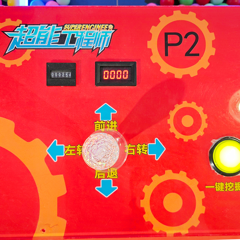 excavator game equipment