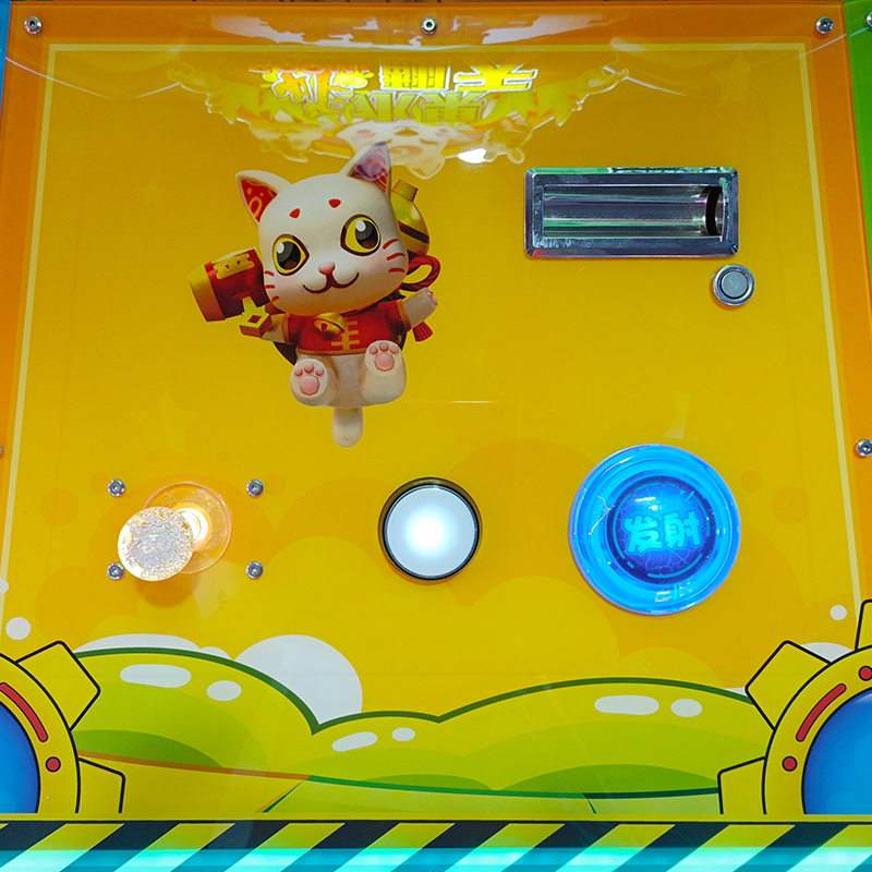 game arcade machines