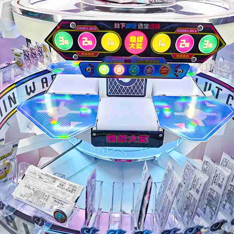 gift game machine-3 - MARWEY