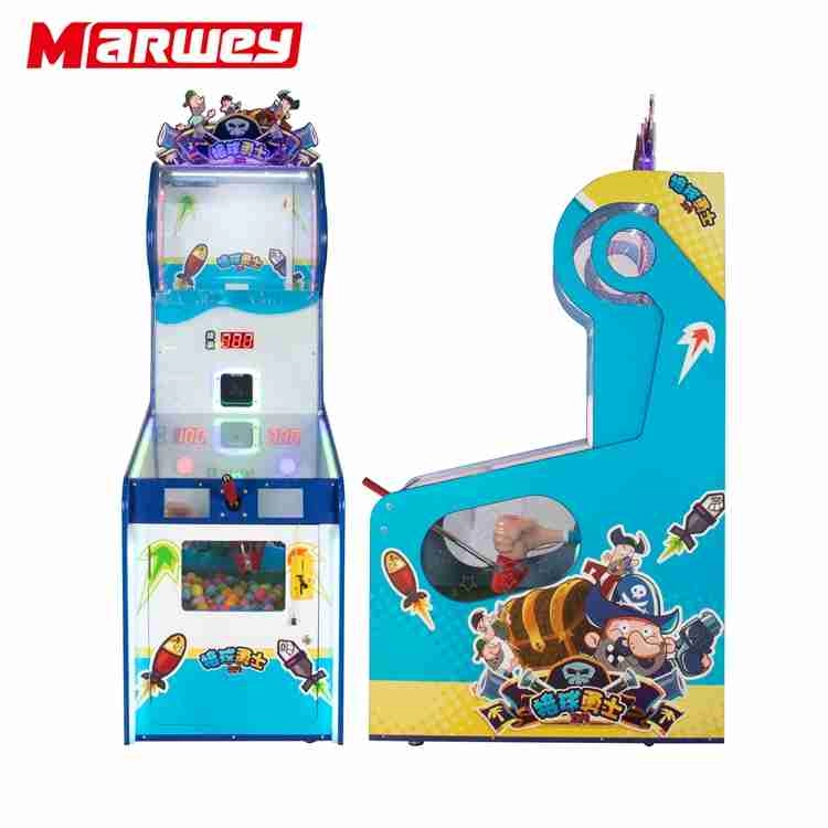 Gift Game Machine-7 - MARWEY