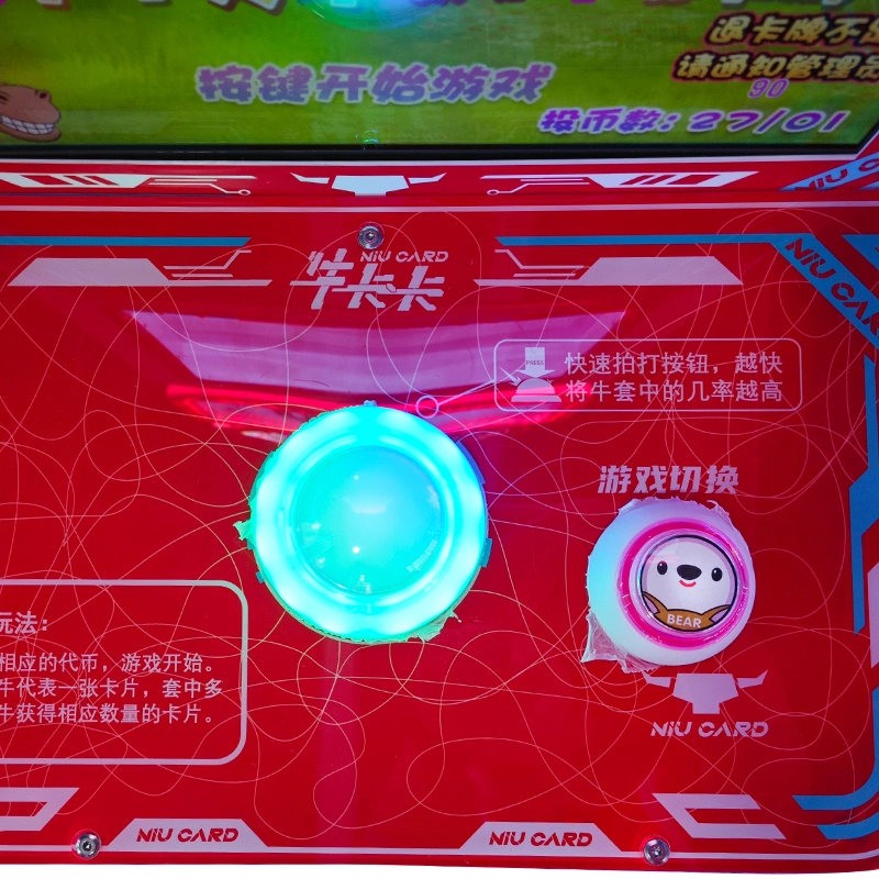 gift game machine - MARWEY