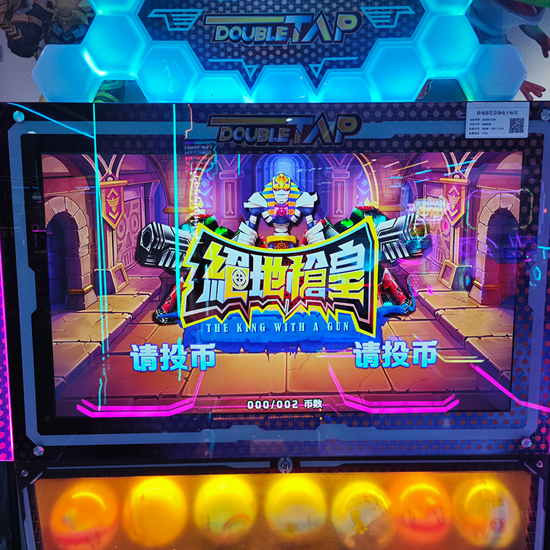 gun shooting game machine