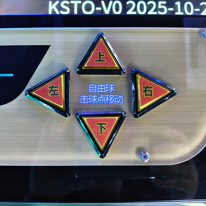 high quality billiard table