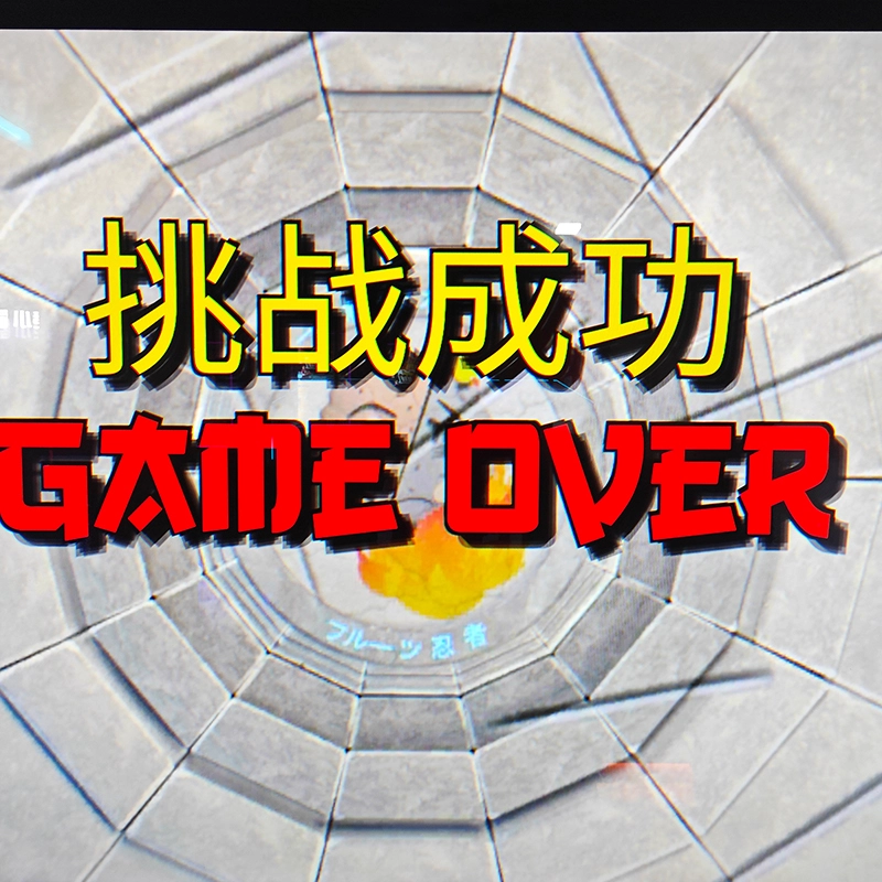 interactive video game - MARWEY