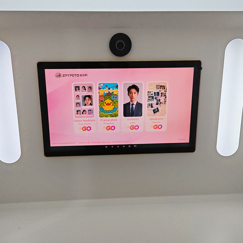 photo kiosk machine