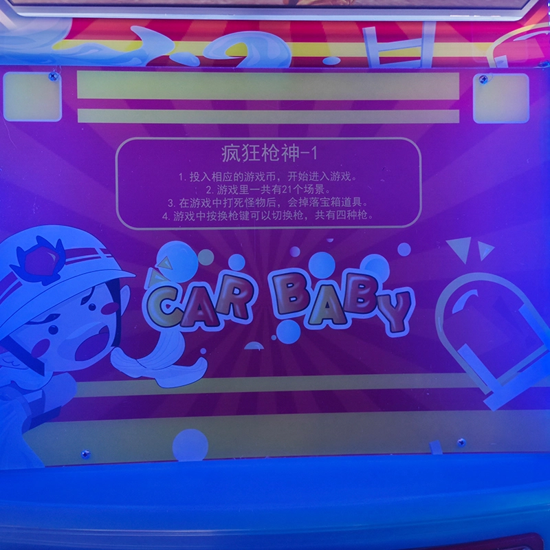 shooting arcade game machine for sale - MARWEY