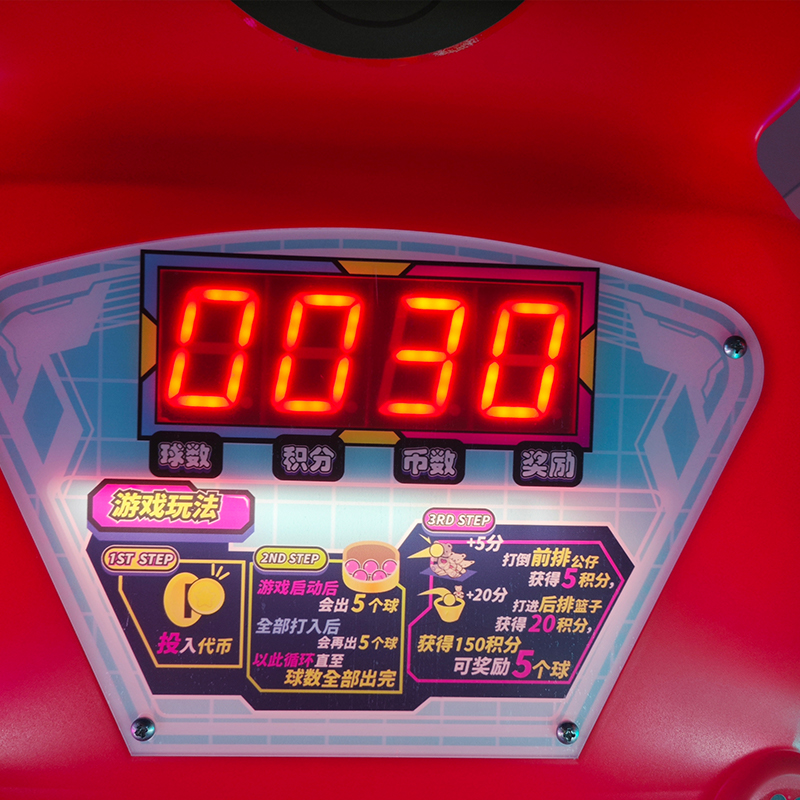 shooting arcade machine