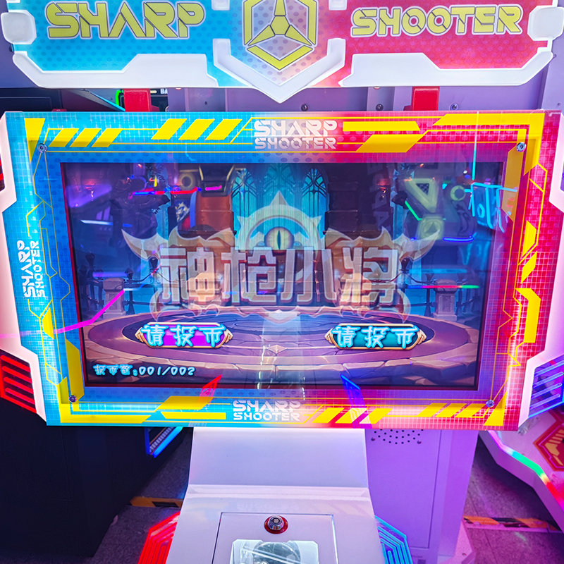shooting game machine with screen