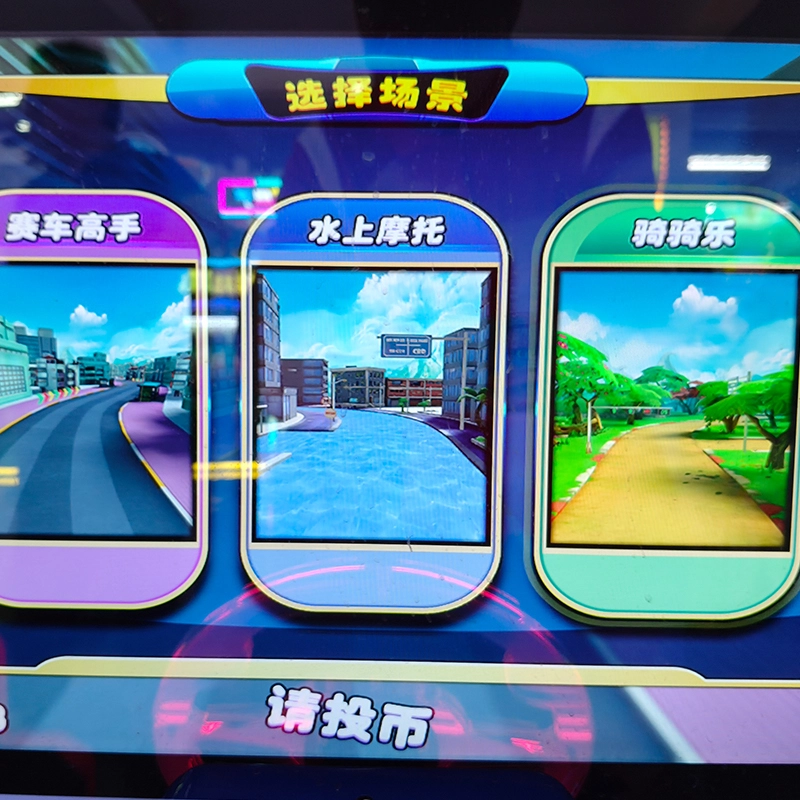 simulator racing machines - MARWEY simulator racing machines - MARWEY