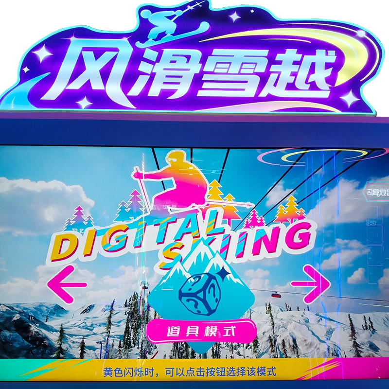 Skiing Training Simulator - MARWEY