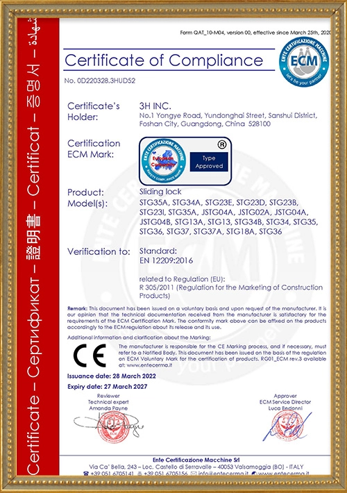 ce - 祥九瑞盈