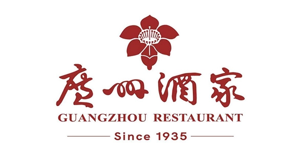 广州酒家 - 祥九瑞盈