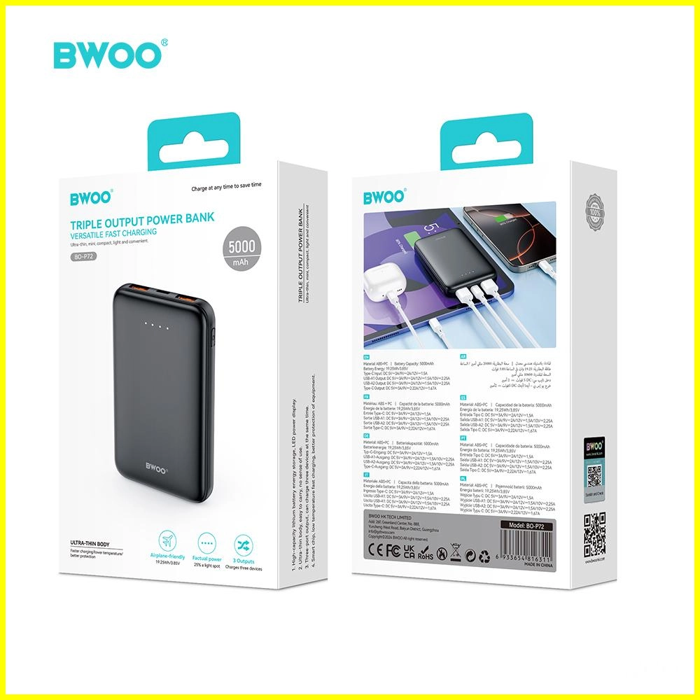 主图5 - BWOO
