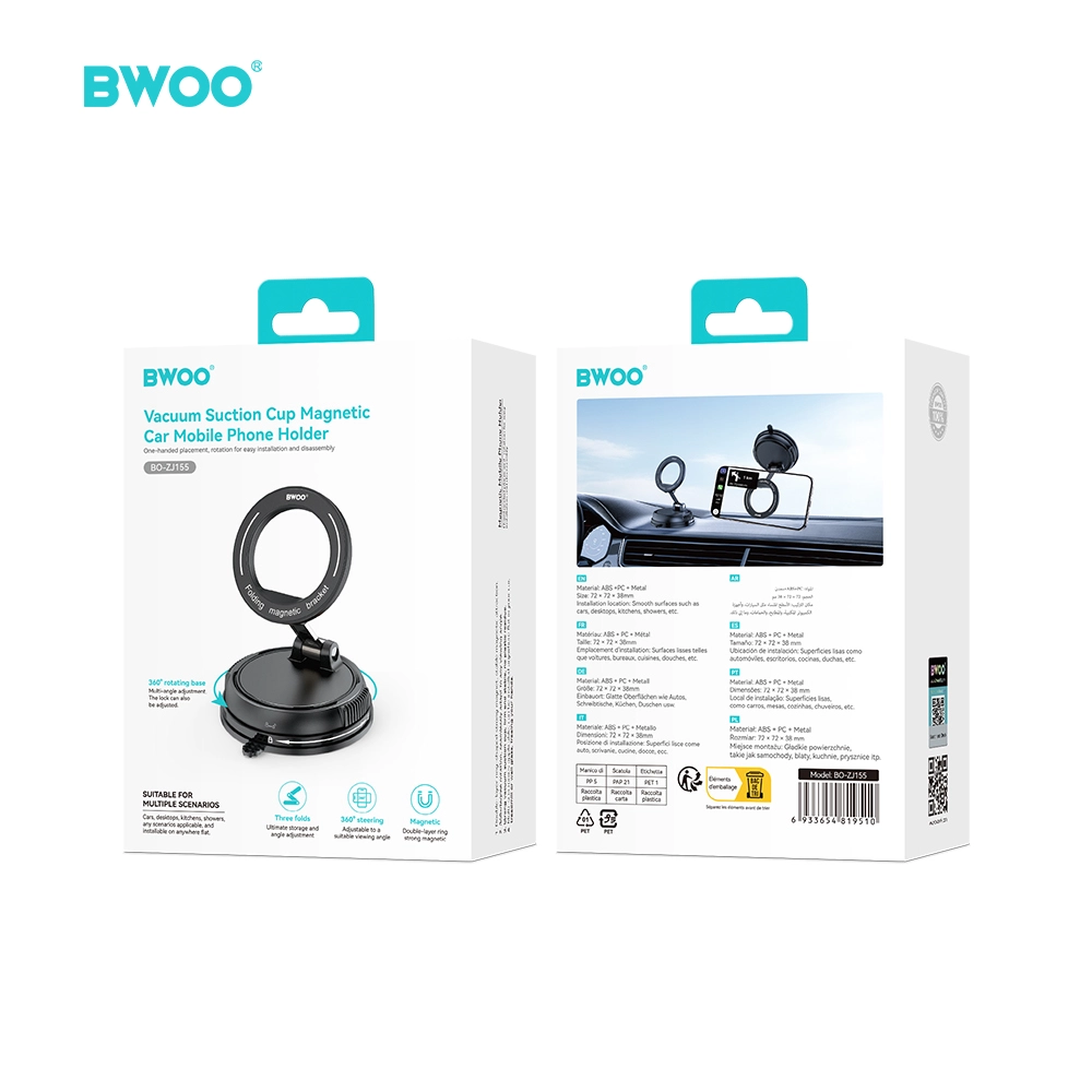主图5 - BWOO