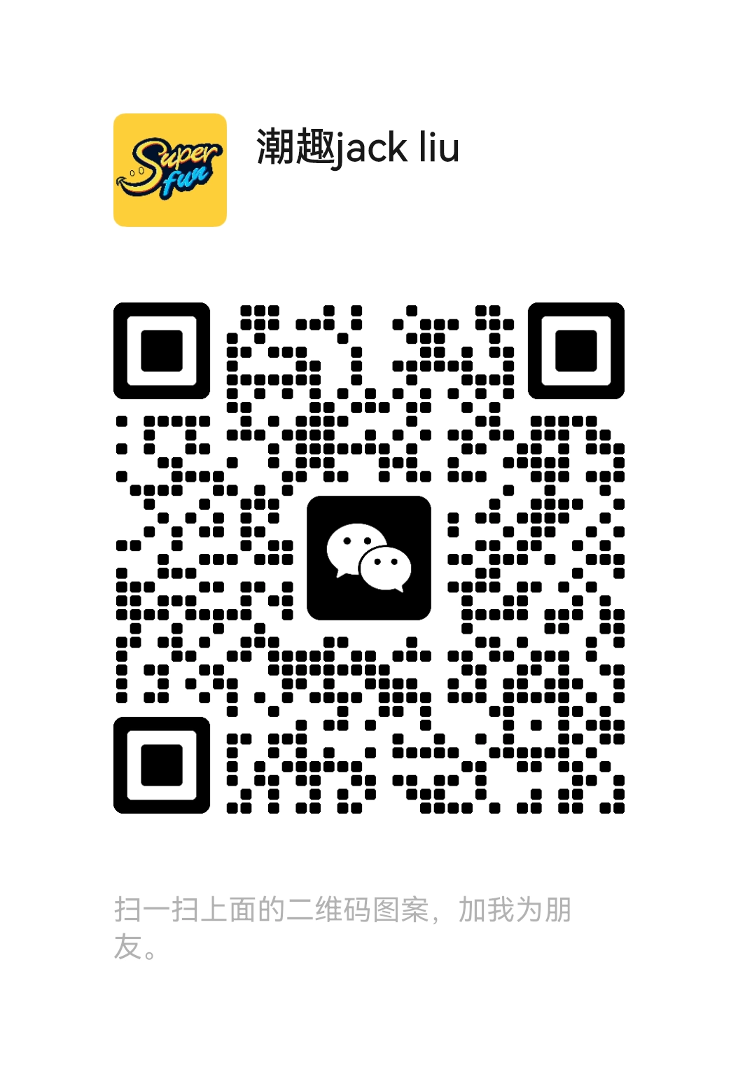 WeChat Business Card QR Code