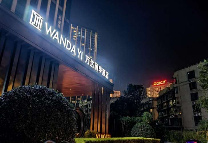 Chengdu Wanda Yihua Hotel8