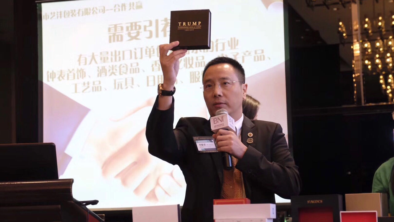 founder - Yifeng Packaging