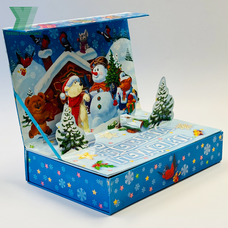 gift box31
