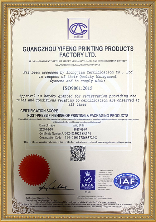 ISO9001