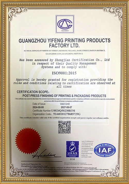 ISO9001 - Yifeng Packaging