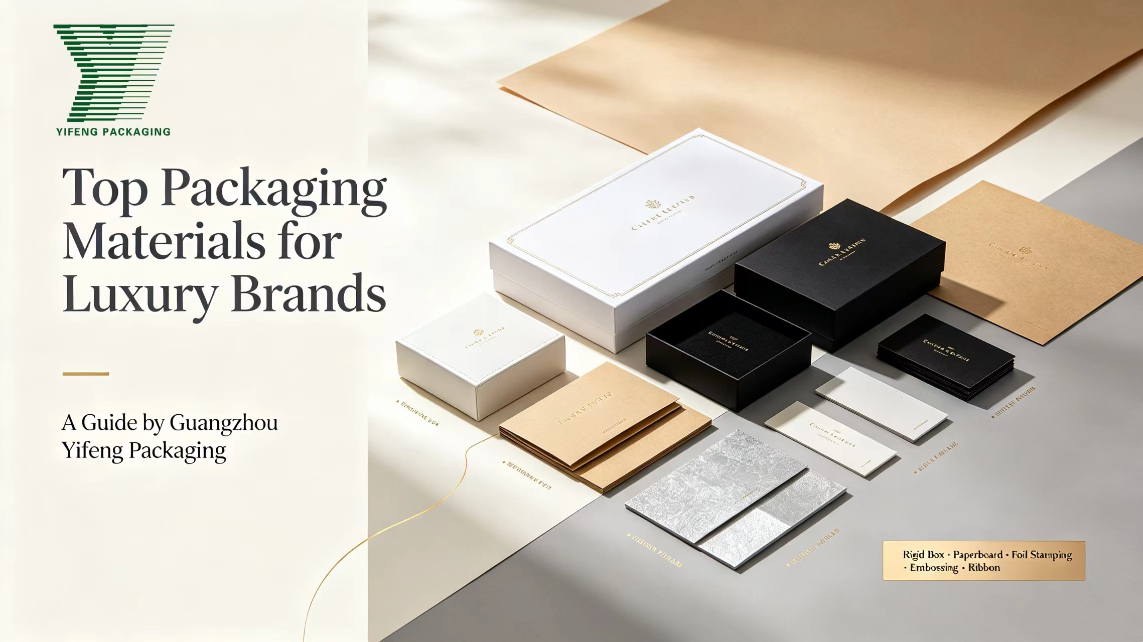 Luxury brand packaging materials guide by Guangzhou Yifeng Packaging. - Yifeng Packaging