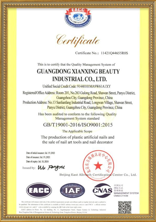 False-nails-ISO9001 False nails ISO9001