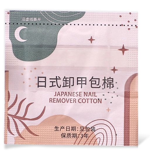 nail-polish-remove-pads nail polish remove pads