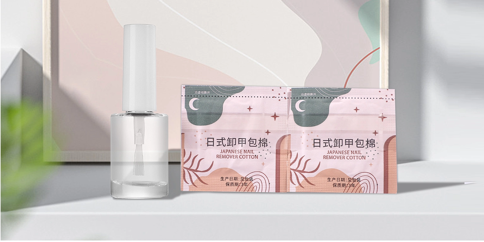 press-on-nails-remover-pad-suppliers press on nails remover pad suppliers