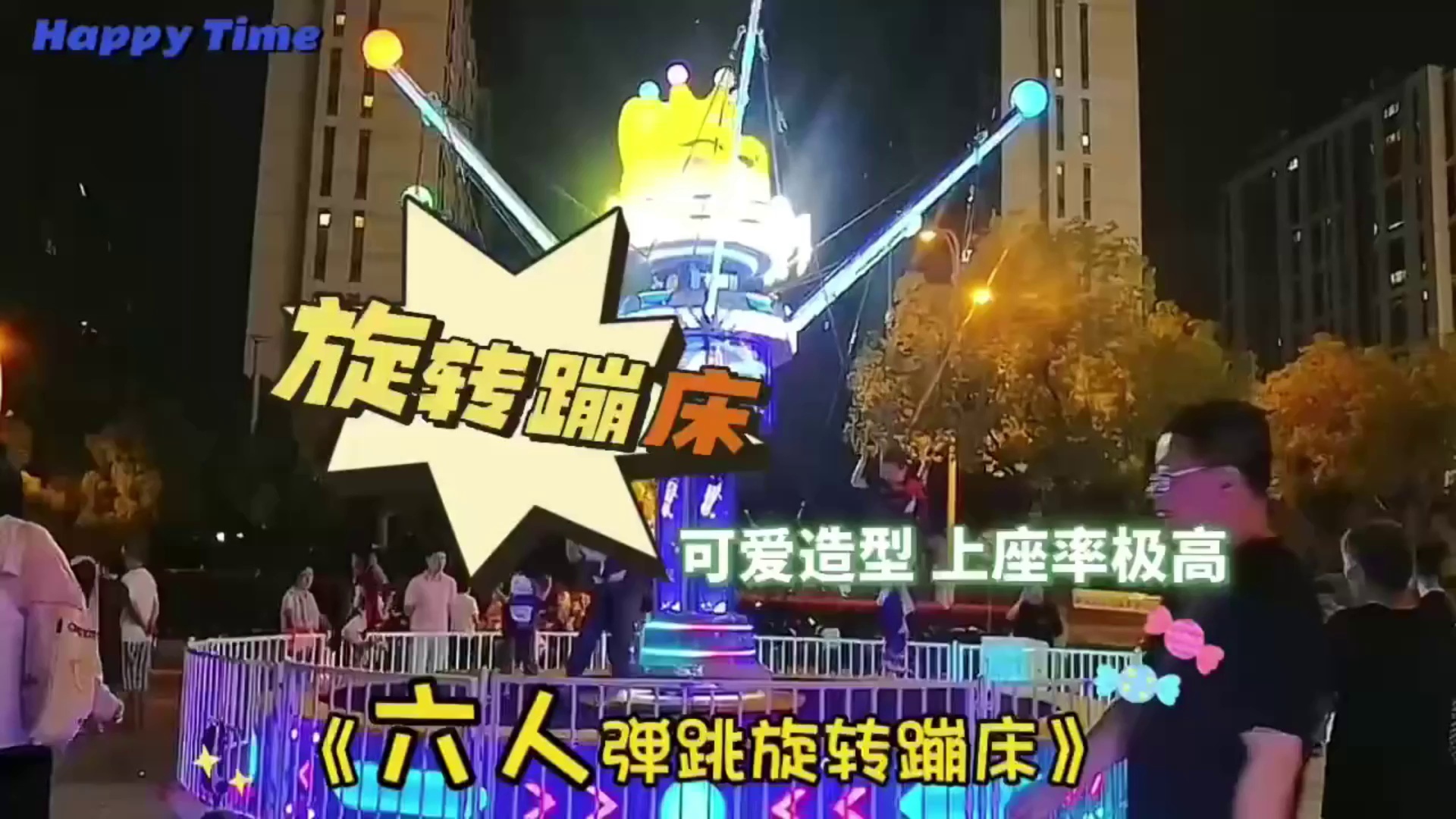 不明确的